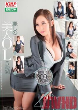 MDB-519 Studio Media Station Gorgeous Office Lady 5 Hours Premium Seven Collection vol. 4