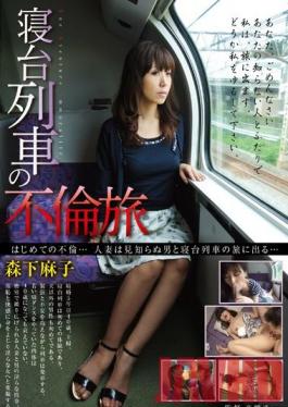 GG-247 Studio Glory Quest Affairs on the Overnight Train. Mako Morishita