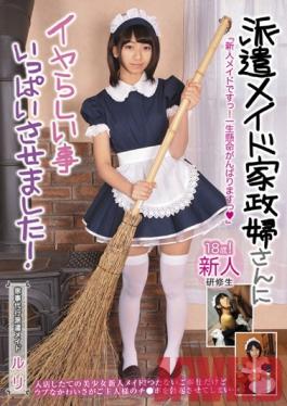 SAKA-11 Studio Something I Made My Dispatched Maid Housekeeper Do Loads Of Hot Things ! Ruri