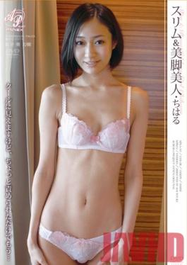 APAA-162 Studio Aurora Project ANNEX Slim & Beautiful Legged Beauties - Chiharu