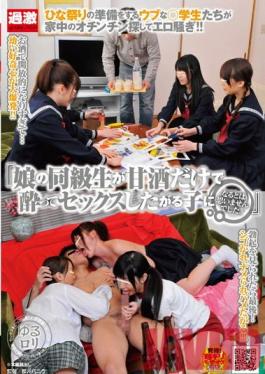 NHDTA-229 Studio Natural High I Never Thought My Daughter's Classmate Would Get And Want To Fuck