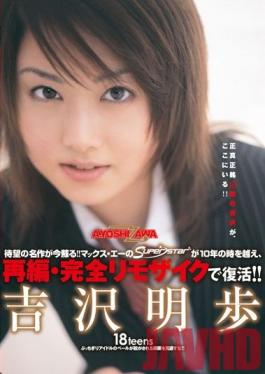 MRMM-002 Studio Max A [Reprint] 18teens Akiho Yoshizawa