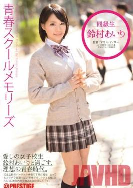 YRH-045 Studio Prestige Youthful School Memories  Period 7 Airi Suzumura