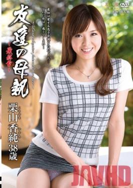 HTHD-119 Studio Center Village My Friend's Mother Final Chapter Kasumi Kuriyama