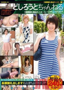 SLG-004 Studio Prestige Real Amateurs 4