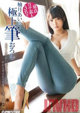 ABP-287 Studio Prestige Ai Yuzuki Fabulously Turns Boys Into Men