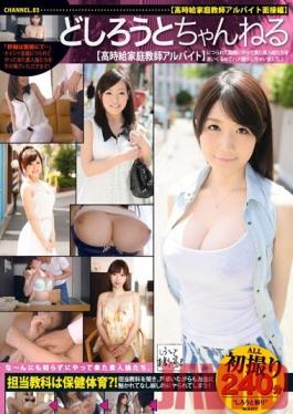 SLG-003 Studio Prestige Real Amateurs 3