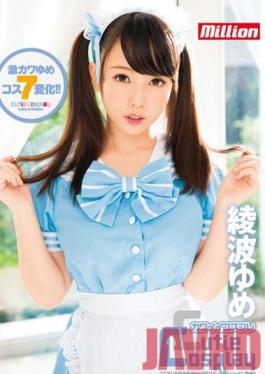 MKMP-020 Studio K M Produce Cute Cosplay Yume Ayanami