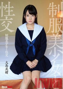 QBD-076 Studio Dream Ticket Sex with Beautiful, Young Girls in Uniform Mio Oshima