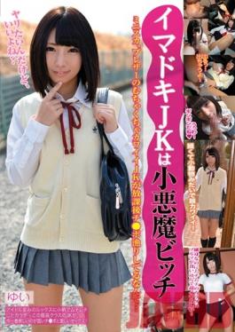 LAON-05 Studio Lama Real High School Girl Who Loves Fashion: Yui