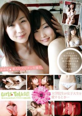 RS-041 Studio Plum Amateur Lesbians - Raw Footage - When A Grad Student Loves A College Girl...