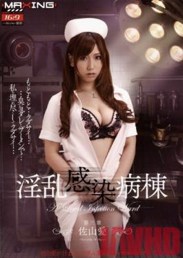 MXGS-224 Studio MAXING Wild Quarantine Ward Chapter Three Ai Sayama