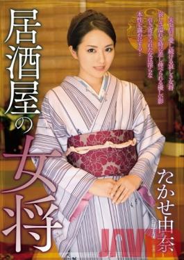 HZGD-015 Studio Married Woman Flower Garden Theater Mature Bartender Mama Yuna Takase