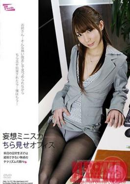 PARM-011 Studio Aroma Planning Fantasy Office Where You Can See Into Miniskirts