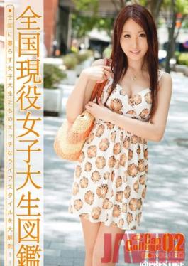 SRS-009 Studio Prestige NEW Can College 02