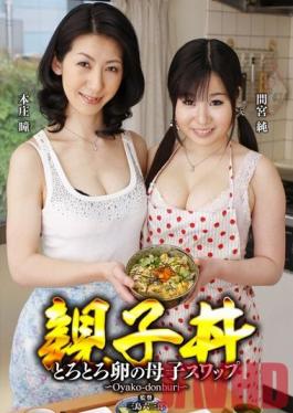 TARD-013 Studio Takara Eizo Stepparent And Offspring Sandwich Toro Toro Chicken and Egg Stepmother And Daughter Swap Hitomi Honjo Jun Mamiya