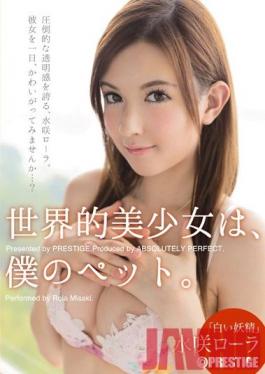 ABP-058 Studio Prestige Beautiful Girls are my Pets. Lola Misaki