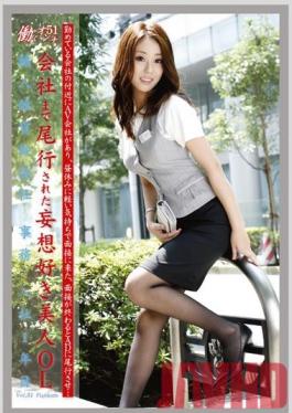 EVO-108 Studio Prestige Working Woman vol. 51