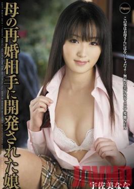 PPAS-005 Studio Takara Eizo Daughter's Relationship with Mom's New Husband Nana Usami