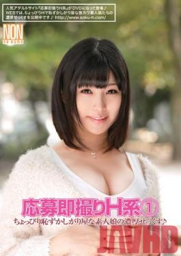 YAL-001 Studio NON Oubo Soku Dori H Kei 1