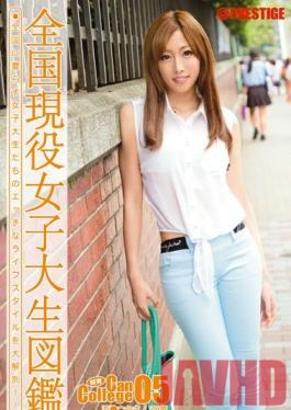 SRS-018 Studio Prestige NEW Can College 05