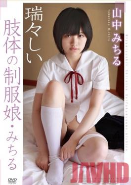 APAA-287 Studio Aurora Project ANNEX A Young Girl With A Juicy Body Wears Her Uniform (Michiru Yamanaka)