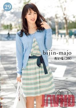 BIJN-029 Studio Bijin Majo/Emmanuelle Beautiful Witch 29 - Reina, 39 Years Old