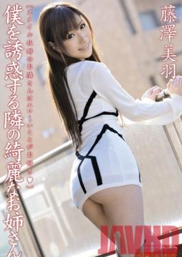 ABS-111 Studio Prestige The Beautiful Girl Next Door is Tempting Me Mio Fujisawa