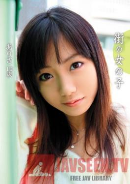 SHOD-002 Studio Real Shodo Girl From the Street Arisa, 19 [Book Store Clerk]