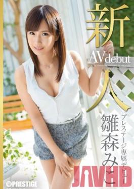 BGN-016 Studio Prestige Fresh Face - Prestige Exclusive Debut Miko Hinamori