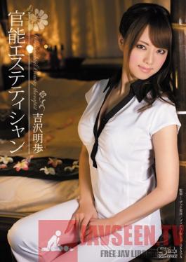 SOE-888 Studio S1 NO.1 Style Sexual Massage Parlor Esthetician Akiho Yoshizawa