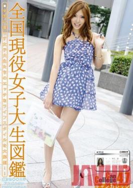 EVO-095 Studio Prestige Can College vol. 47