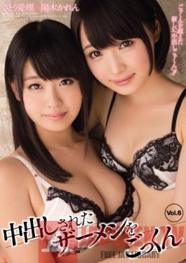 MIGD-666 Studio MOODYZ Swallowing Creampied Cum Vol. 6 Airi Sato Karen Haruki