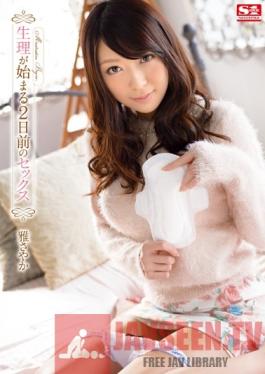 SNIS-399 Studio S1 NO.1 Style Sex 2 Days Before Menstruation Sayaka Miyabi