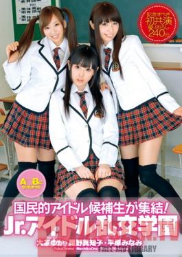 ZEX-118 Studio Peters MAX Gathering National Idol Prospects That Want To Join A*B! Jr. Idol Orgy Academy Yuka Otomo Machiko Ono Minami Hirahara