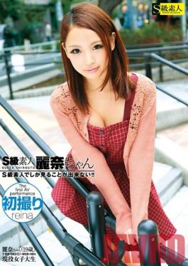 SAMA-619 Studio Skyu Shiroto A Class Amateur Kana-chan