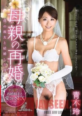 VEC-179 Studio VENUS Mom's Second Marriage. My Mom Married My Best Friend. Rei Aoki