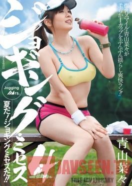 JUC-861 Studio MADONNA Mrs. Jogging 4 Nana Aoyama