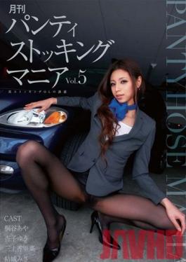 DKDN-005 Studio OFFICE K'S Gekkan Series Pantyhose Mania vol. 5