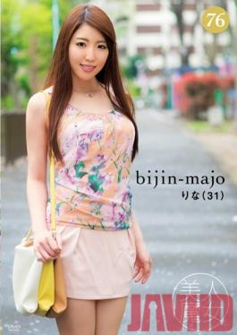 BIJN-076 Studio Bijin Majo/Emmanuelle Beautiful Witch 76 Rina 31-Years-Old