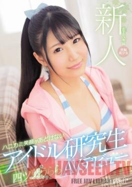 KAWD-802 Studio kawaii A Fresh Face Kawaii Exclusive Beautiful Girl Discovery This Shy Girl With A Cute Smile Is An Idol Trainee Urara Yotsuba In Her AV Debut