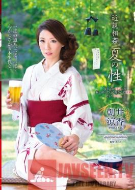 VENU-528 Studio VENUS Fakecest - Sex In Summer - Courting A Lonesome Wife Whose Husband Is Cheating. Then Giving Her My Creampie. Suzuka Asai