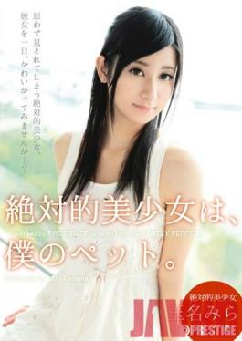 ABP-079 Studio Prestige Gorgeous Young Girl Mira Tamana Is My Pet