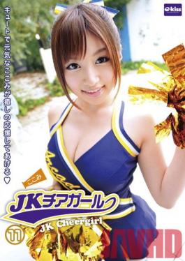 EKDV-261 Studio Crystal Eizo JK Cheergirl 11