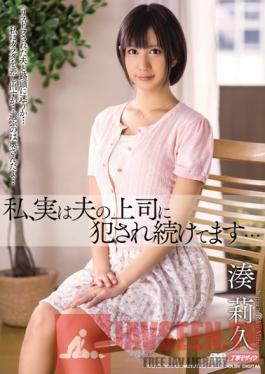 MDYD-994 Studio Tameike Goro In Fact, My Husband's Boss Has Been Ravaging Me... Riku Minato