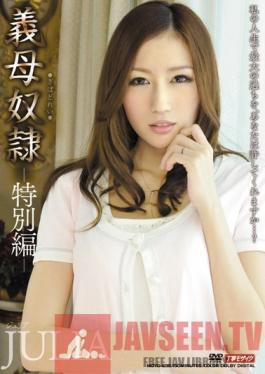 MDYD-695 Studio Tameike Goro Mother-in-law Slave - Special Edition ( Julia )