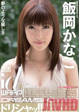 WDI-041 Studio Waap Entertainment White Showers Kanako Ioka