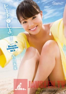 KAWD-568 Studio kawaii Let's Do It At The Beach! Miku Aoyama