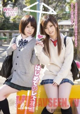 LZPL-013 Studio Lesre! My First Lesbian Friend - Along With Her After School - Miko Hanyu & Hikari Yuki