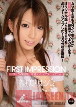 IDBD-406 Studio Idea Pocket First Impression - Improved Mosaic Version - Complete Director's Cut Rion Hatsumi